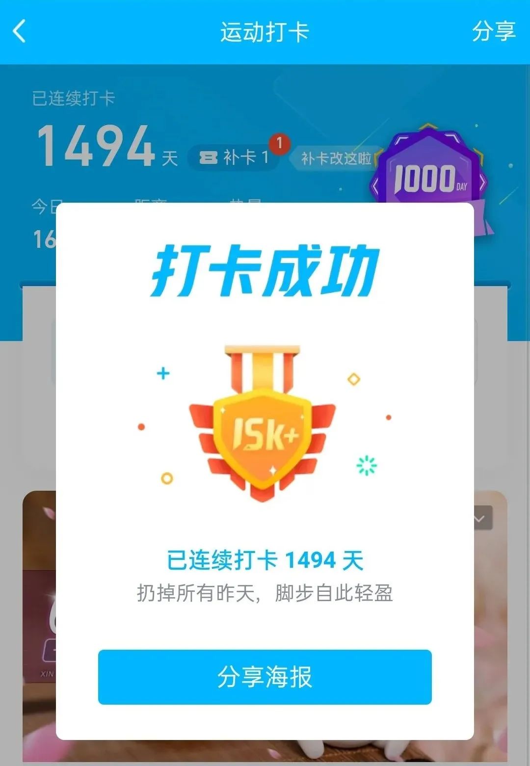 爷青结介绍,爷青结百科内容