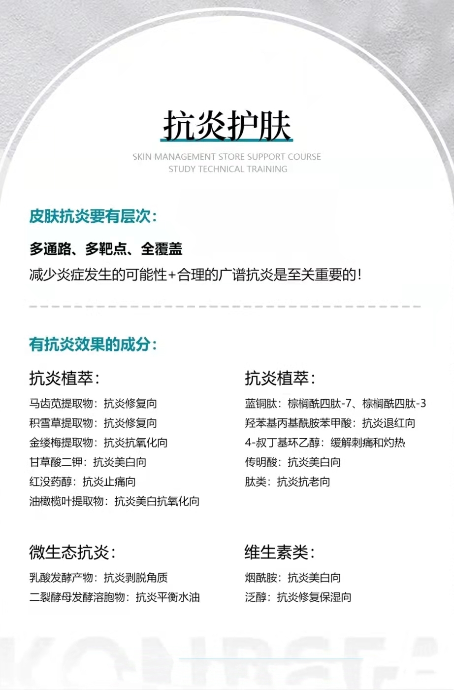 皮肤炎症感染严重吗,皮肤炎症有可能影响血液吗