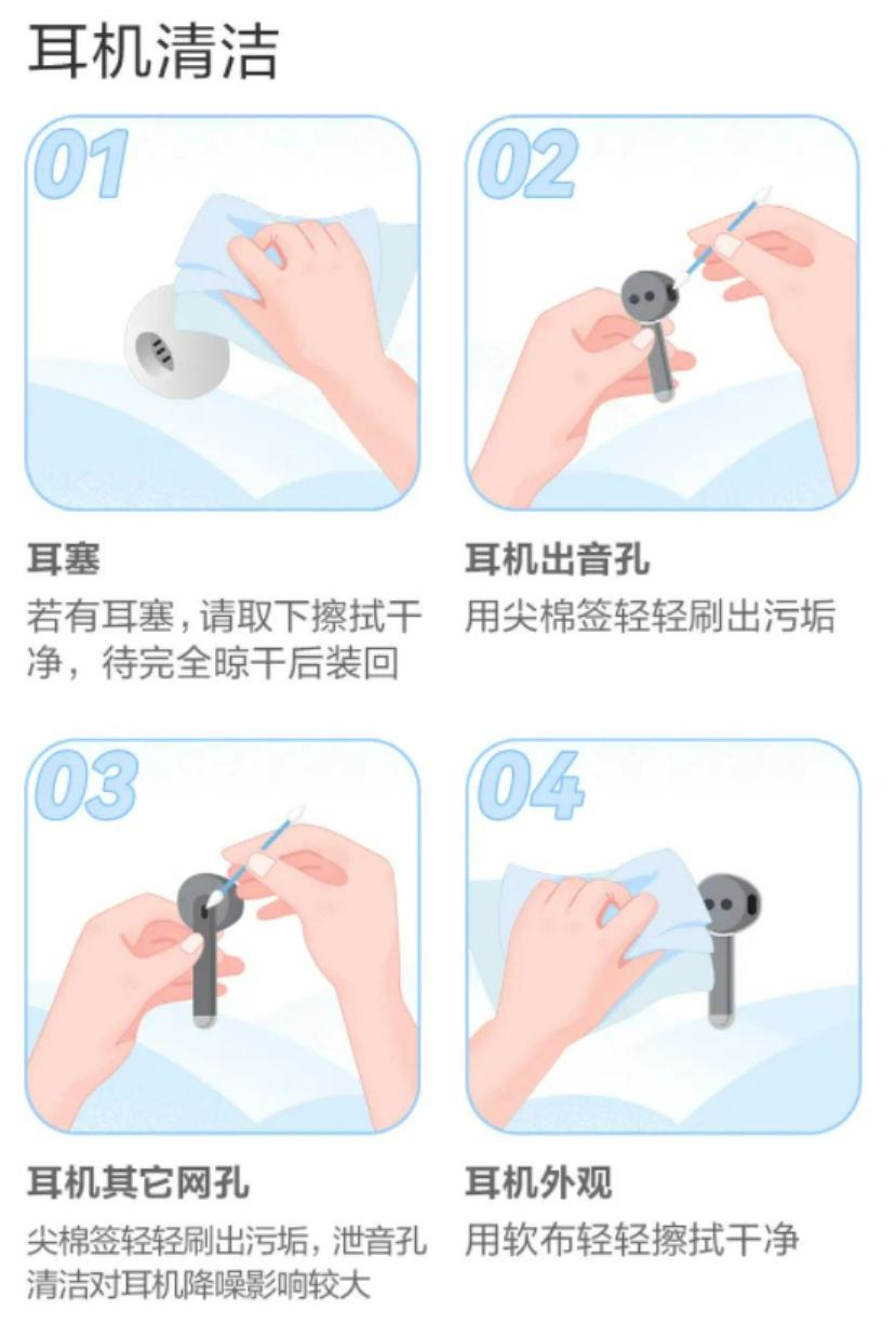 全国爱耳日小妙招,耳机党怎么清洁耳朵