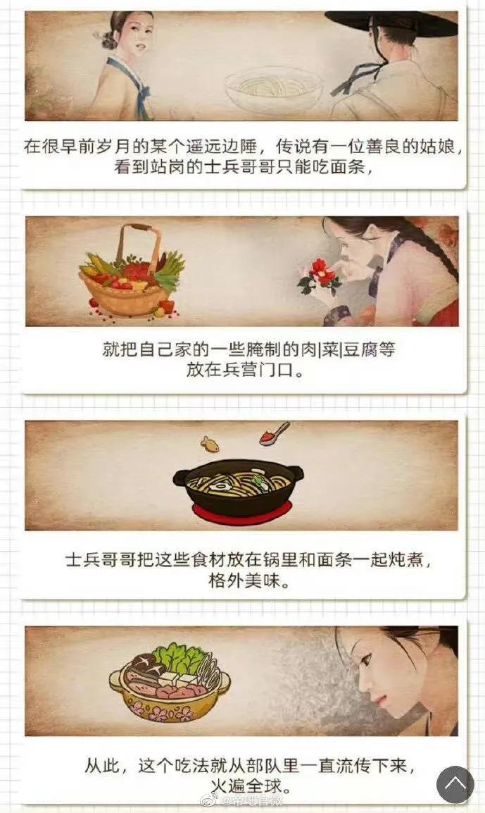 中国韩国饮食文化差异,韩国和中国的饮食文化