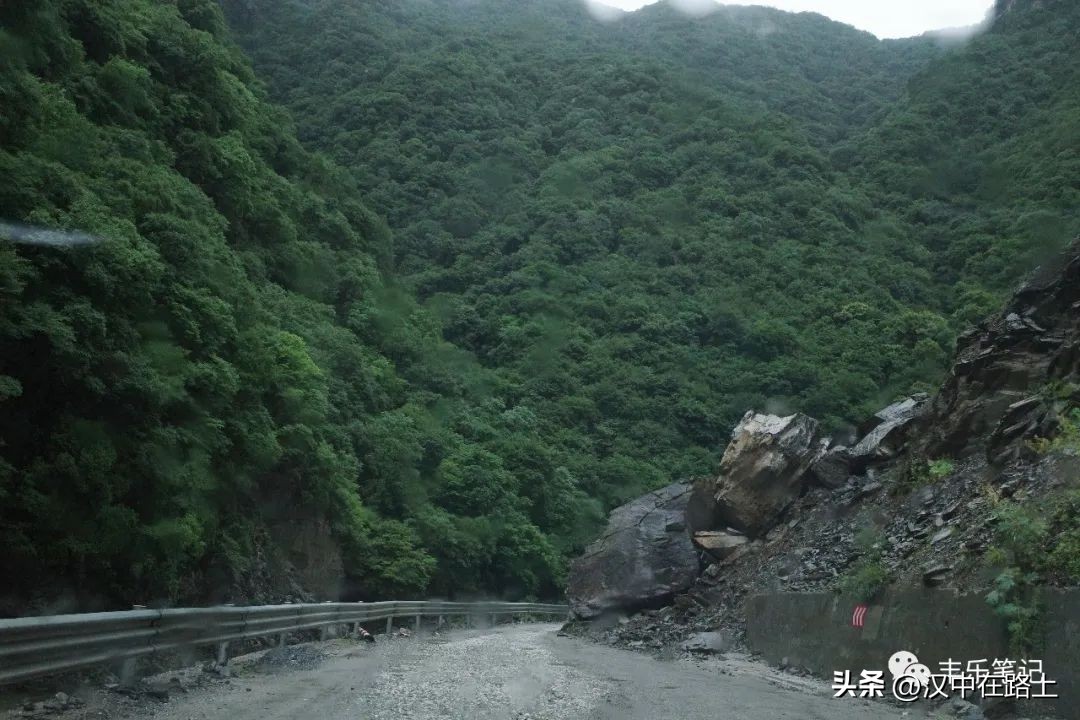 秦岭汉中之旅,翻越秦岭到四川