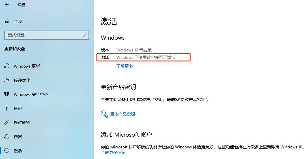 windows7激活期限已过怎么激活,windows激活剩余3天可以自动激活