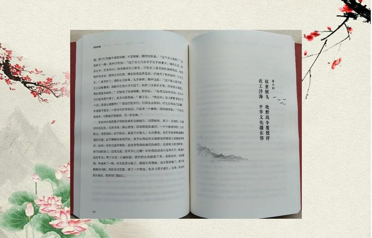 名企经营策略揭秘-商业模式创新与市场调研指南