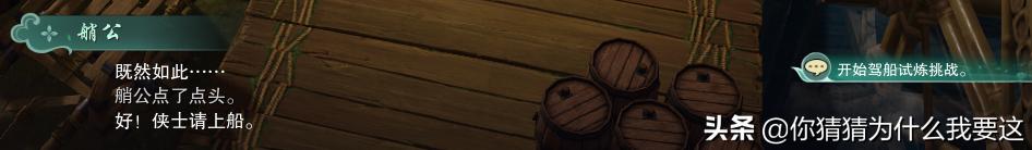 剑网三qte有宏吗,剑网3怎么设置qte按键