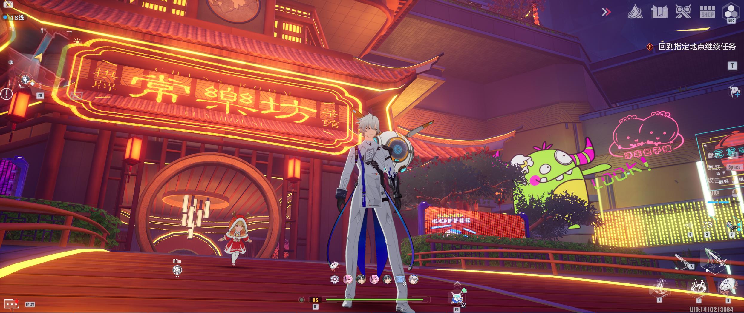 幻塔镜都c区城市探索,幻塔镜都入口在哪里