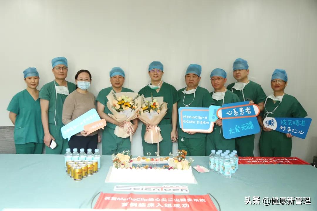 二尖瓣微创钳夹术全过程怎么做,二尖瓣微创钳夹术视频