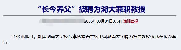 大长今演员如今对比,大长今的演员现状
