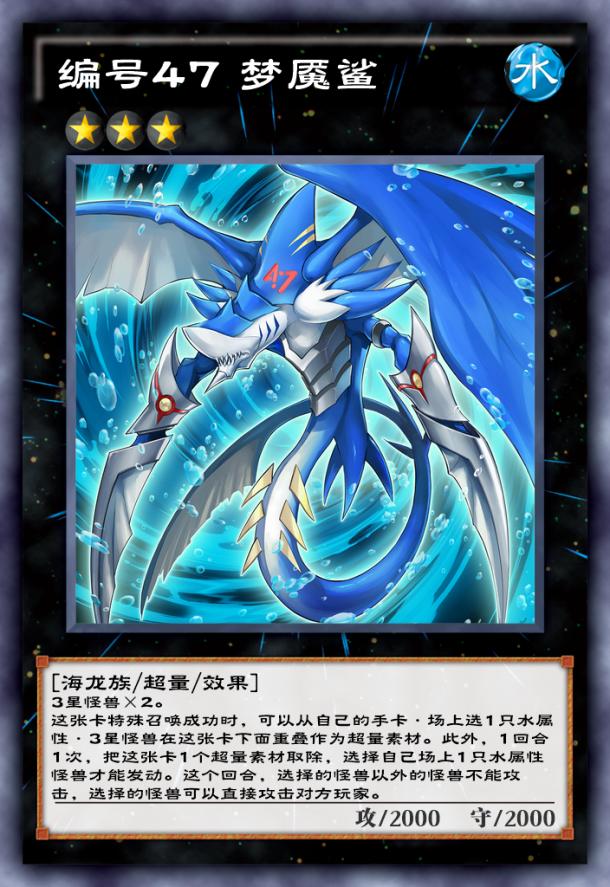 游戏王决斗链接风暴来袭,游戏王决斗链接收集五张水属性卡