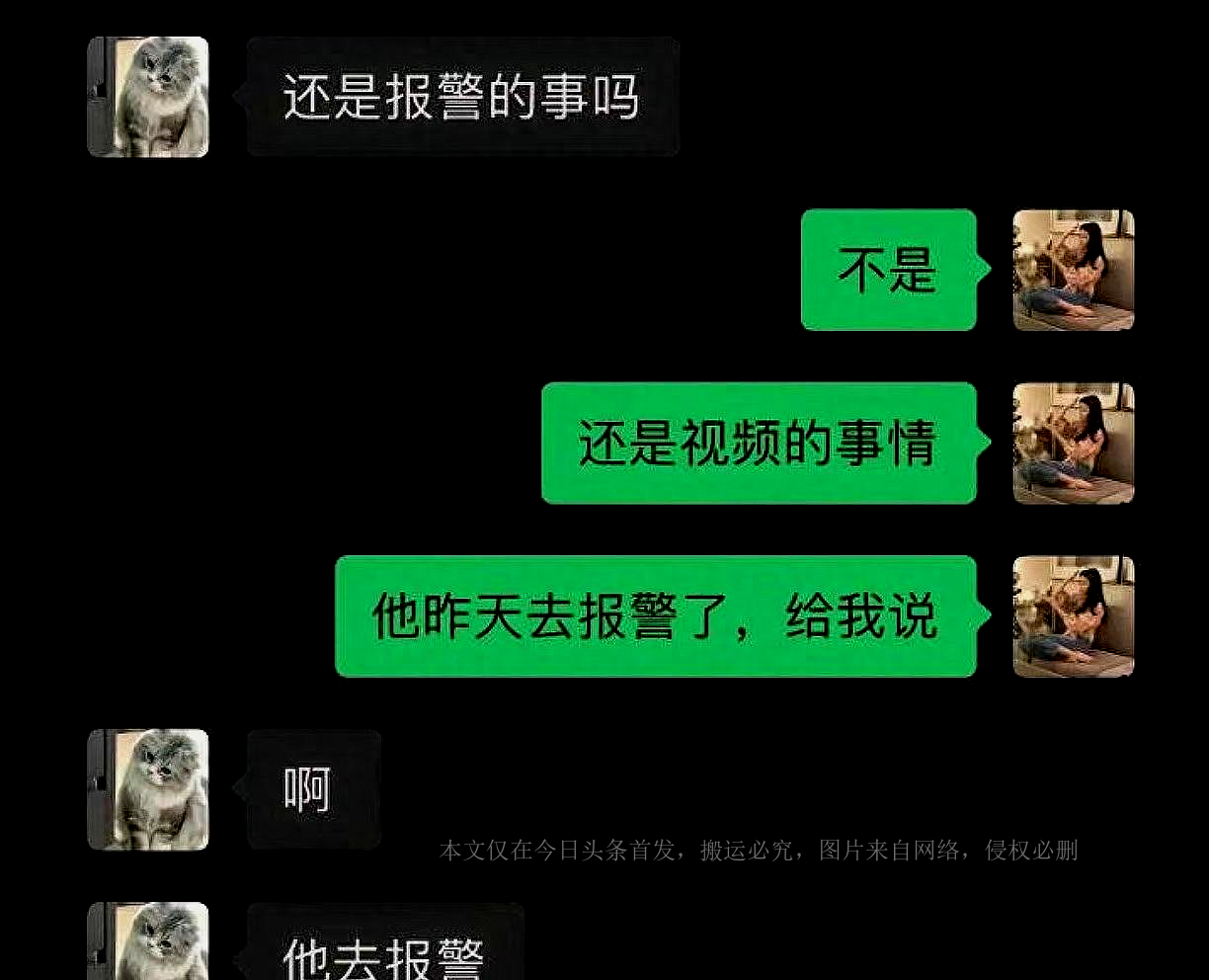 网红焕儿不雅视频外传,前男友称手机被黑了,已报警但无果