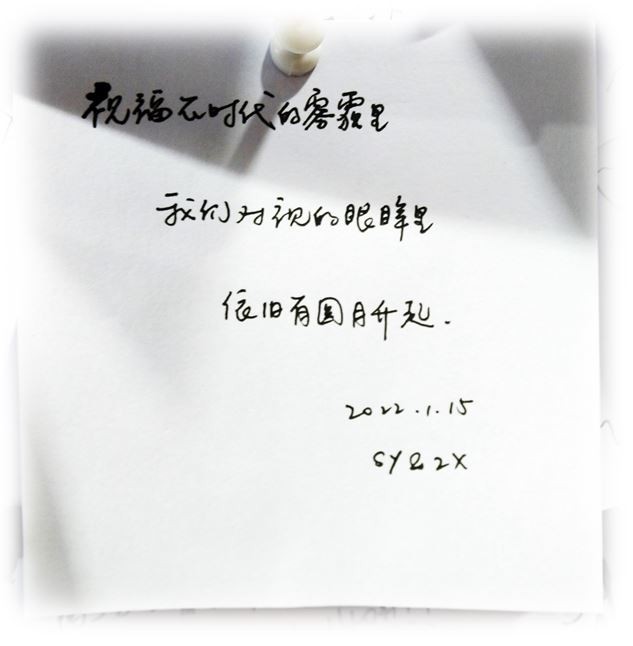 哇塞，这么多陌生人的心愿