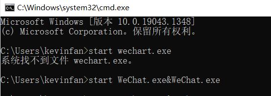 程序员教你如何在电脑端微信多开,windows电脑微信多开最简单办法