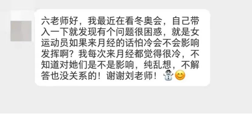 一来例假小腹就凉,一来月经小腹就冰凉怎么办