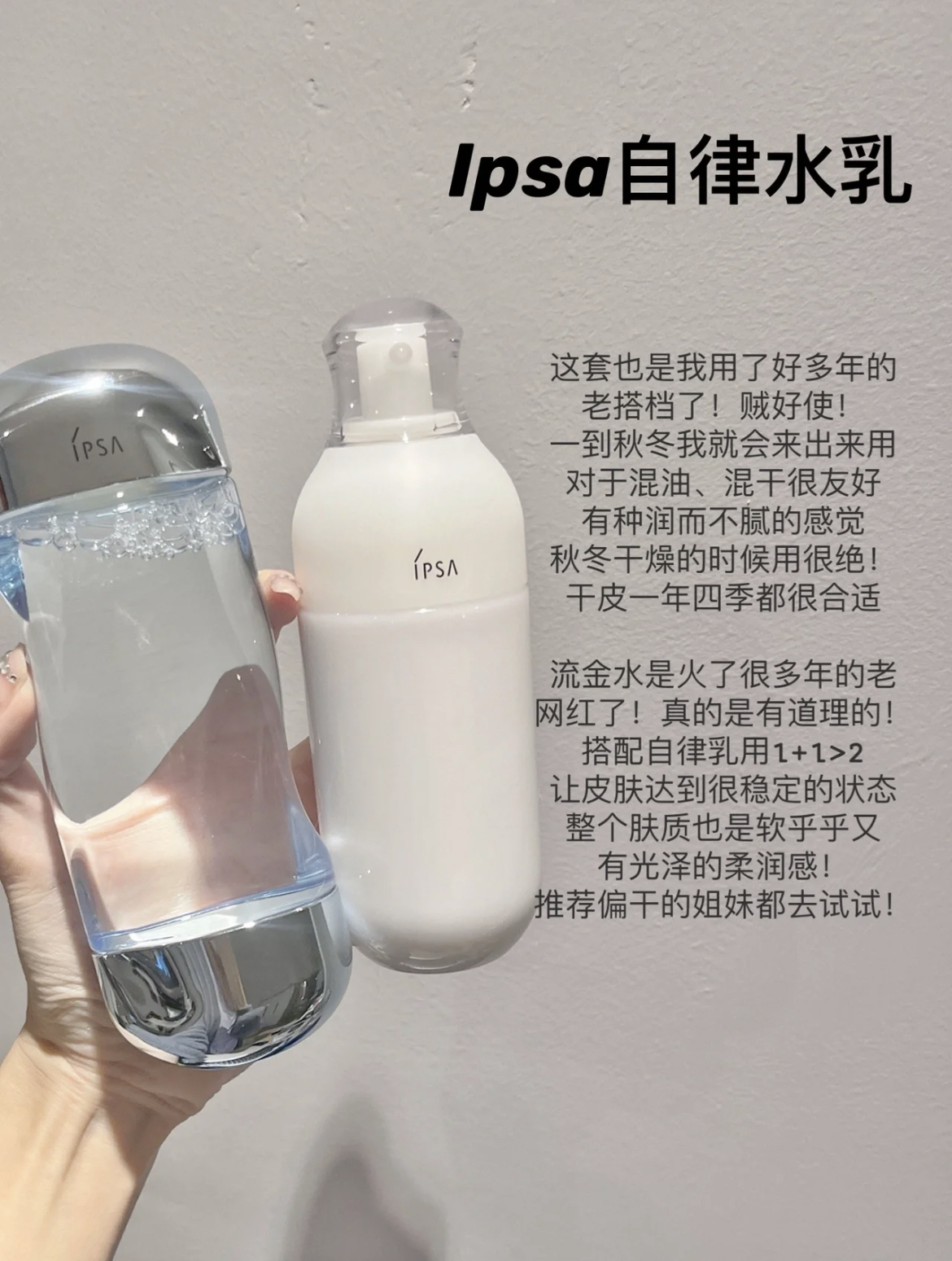 教大家怎么正确挑选水乳,水乳怎么选好用