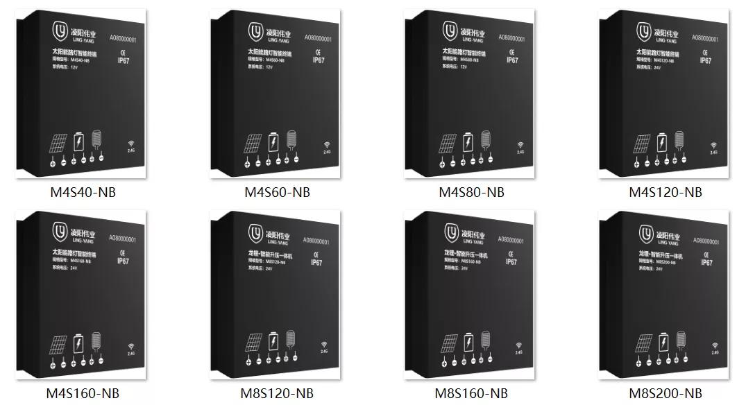 太阳能路灯控制器功能介绍,物联网智能路灯控制系统设计