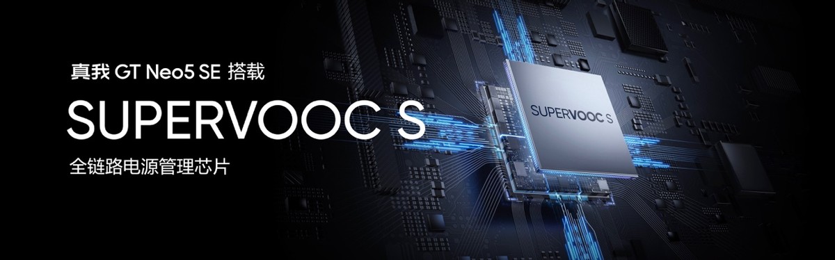 真我gtneo5满血版还是残血版,真我gtneo5se满血时刻