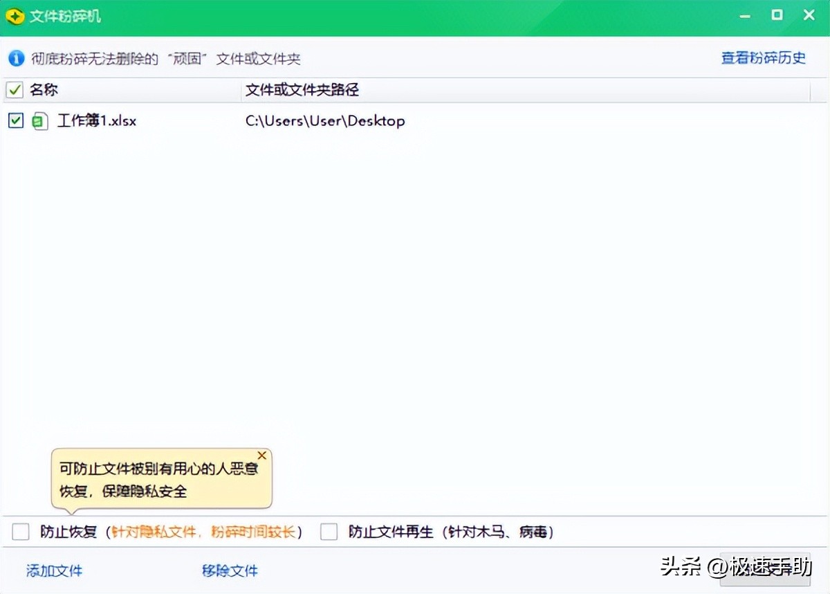 2345安全卫士怎么恢复数据,2345安全卫士能杀毒吗
