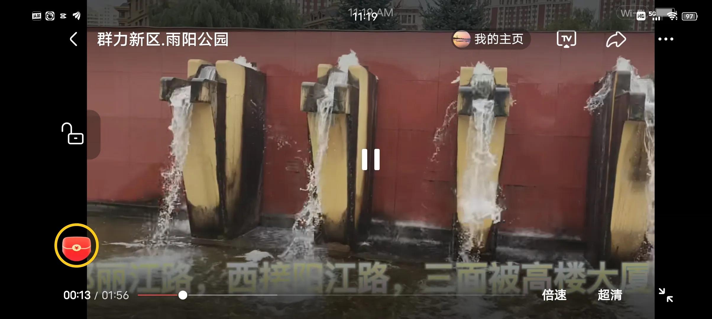 群力公园盘点,群力新区城市湿地公园