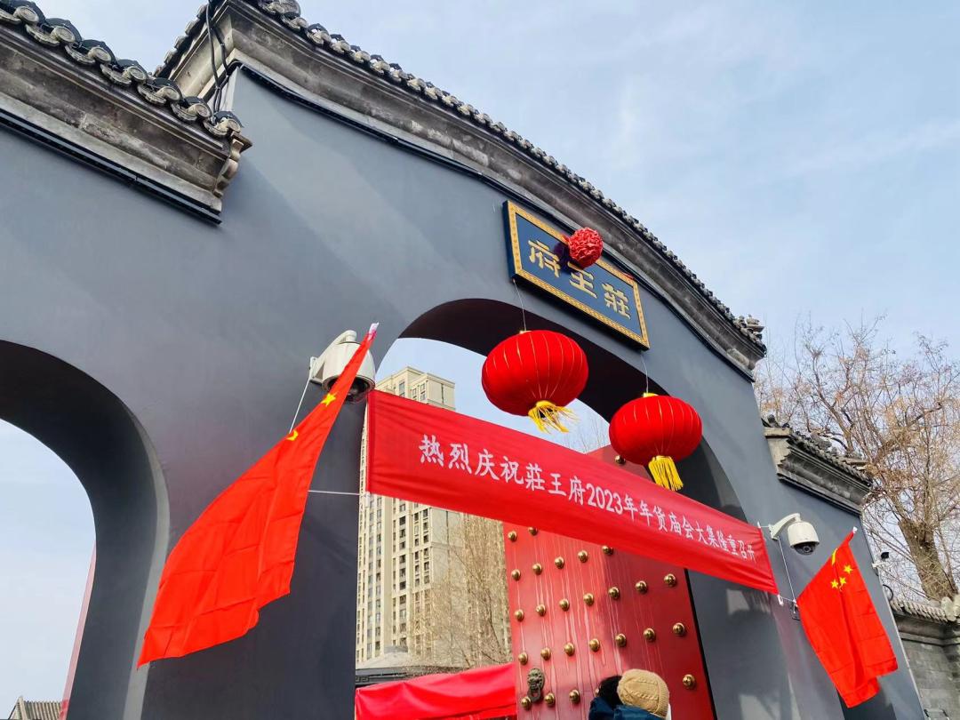 天津春节庙会有哪些活动,天津春节庙会时间表