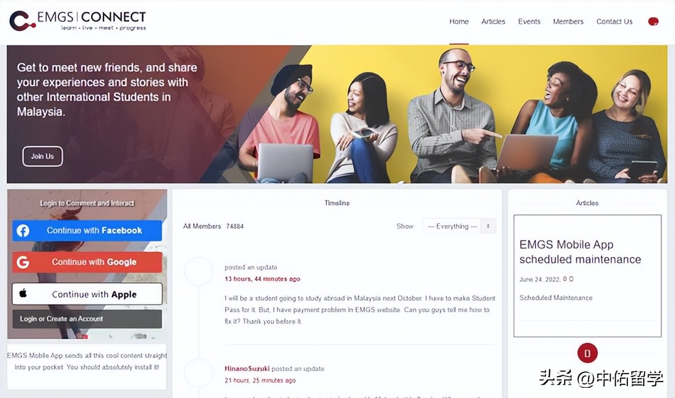 大马留学生入境必备,大马留学申请护照流程