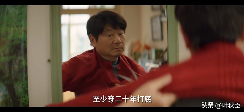 漫长的季节深度解析3小时,漫长的季节深度解析每一集