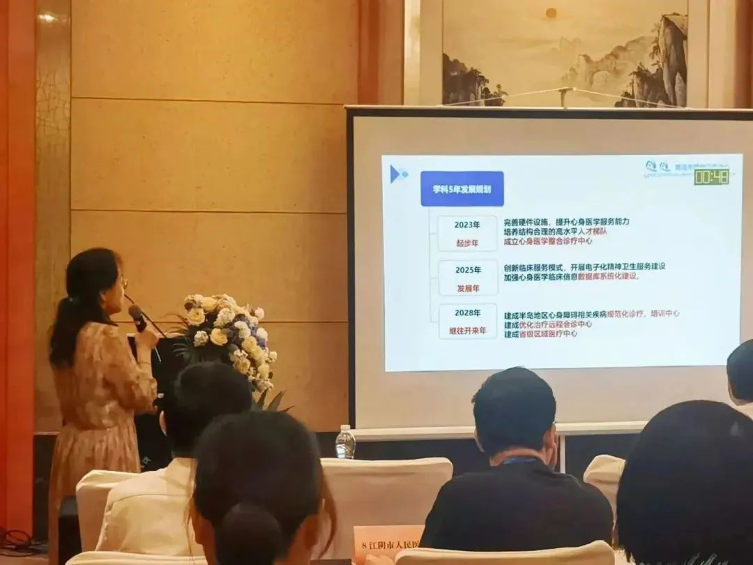 闈掑矝甯傜簿绁炲崼鐢熶腑蹇冨績韬尰瀛︾,涓浗蹇冭韩鍖诲鏁村悎璇婄枟涓績