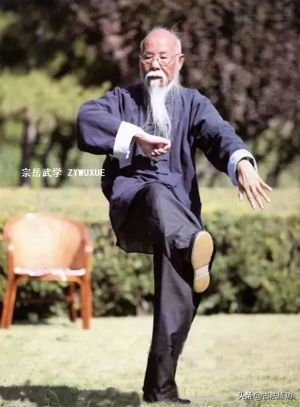 拿住组词,拿住丹田练内功