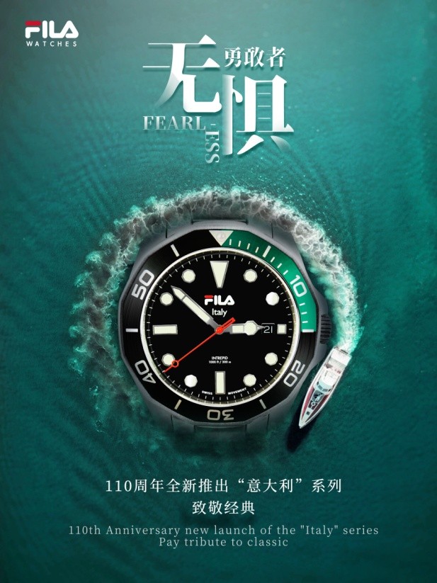 fila斐乐腕表,fila是什么品牌腕表