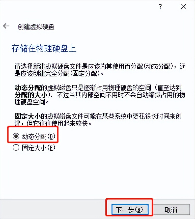 win10安装centos子系统,centos安装docker教程