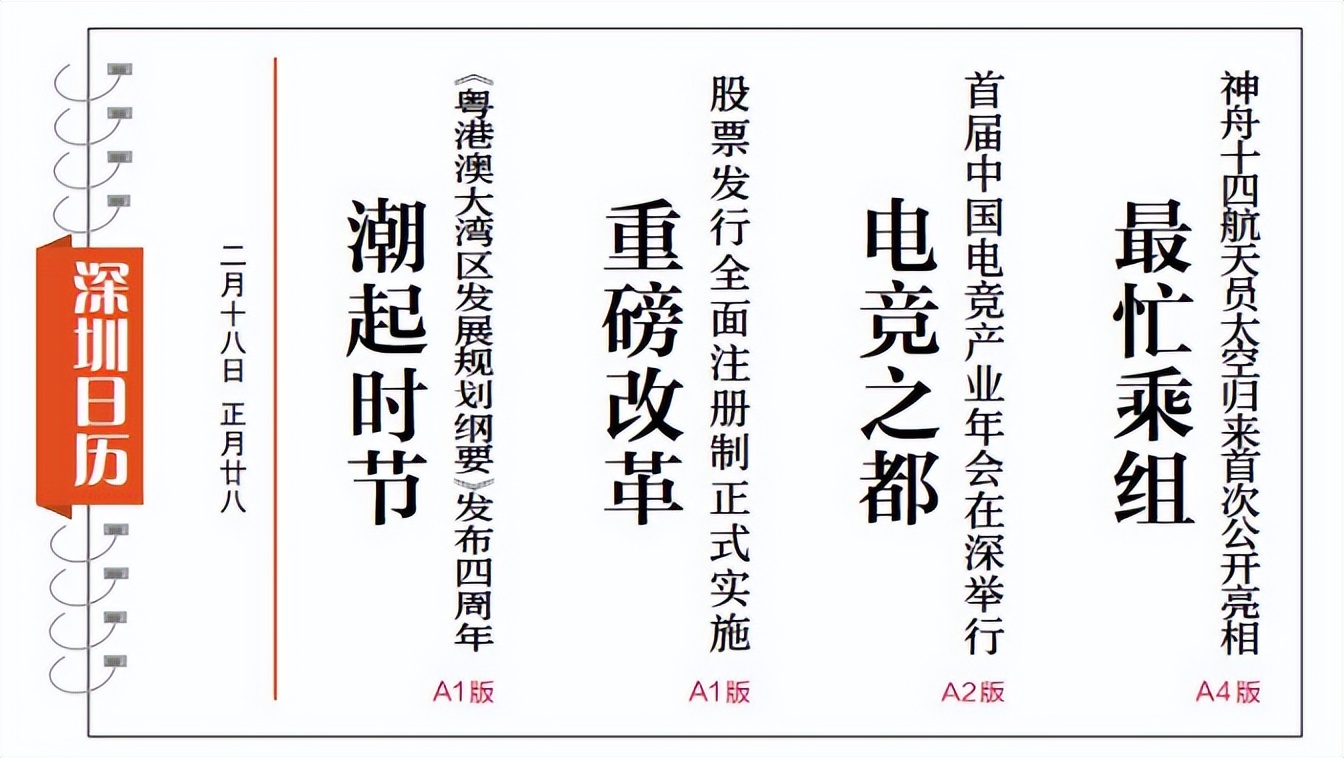 椋為槄娣卞湷鏃ュ巻,椋為槄娣卞湷41鍛ㄥ勾