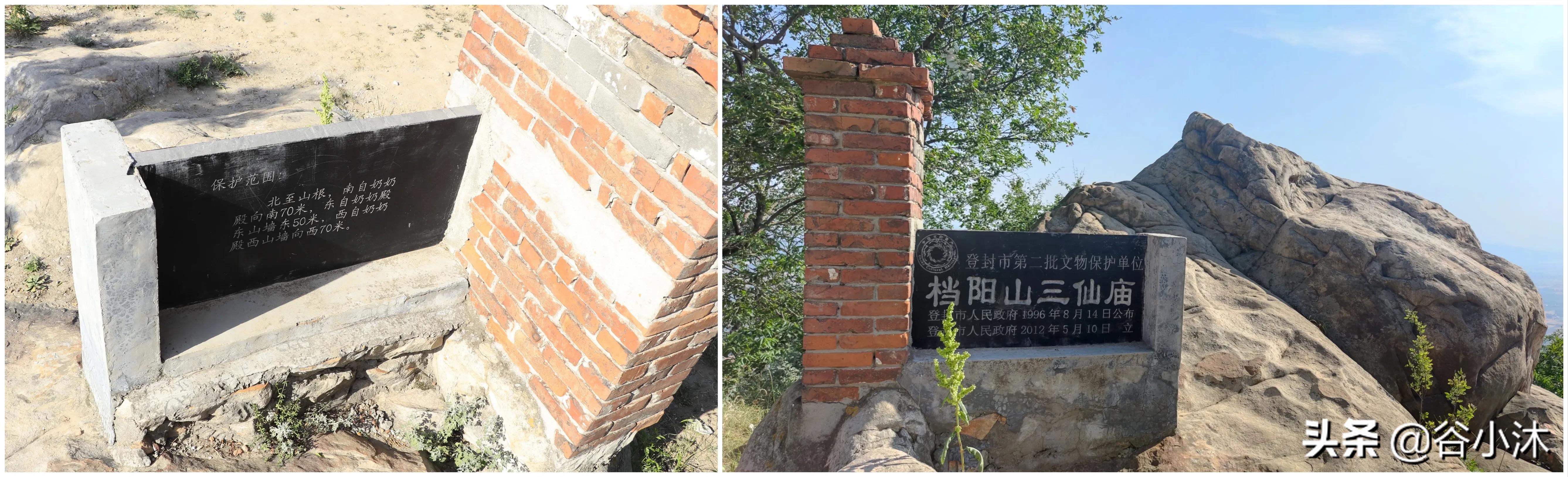 登封最值得爬的山,嵩山挡阳山徒步攻略