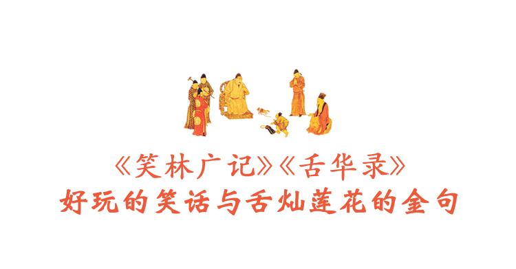 能闲之人非等闲上一句话,能闲之人非等闲啥意思