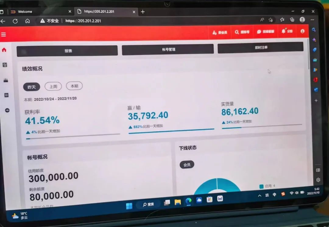 上海打击赌球,上海警方打击境外赌博