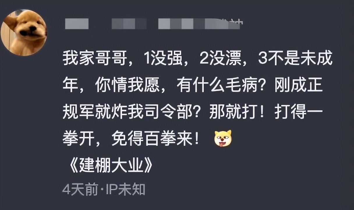 蔡徐坤粉丝破3000万直播,蔡徐坤粉丝量不降反增