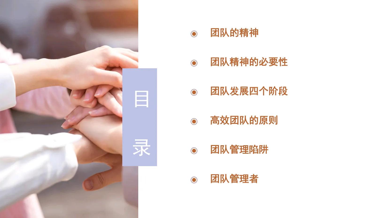 五十年管理的王总熬夜整理的团队建设和管理方案，一步步教你操作