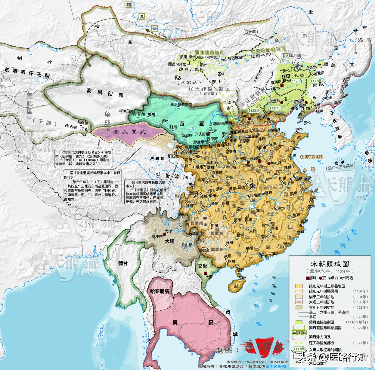 宋金元时期医学发展的历史背景,怎么看宋朝对外贸易