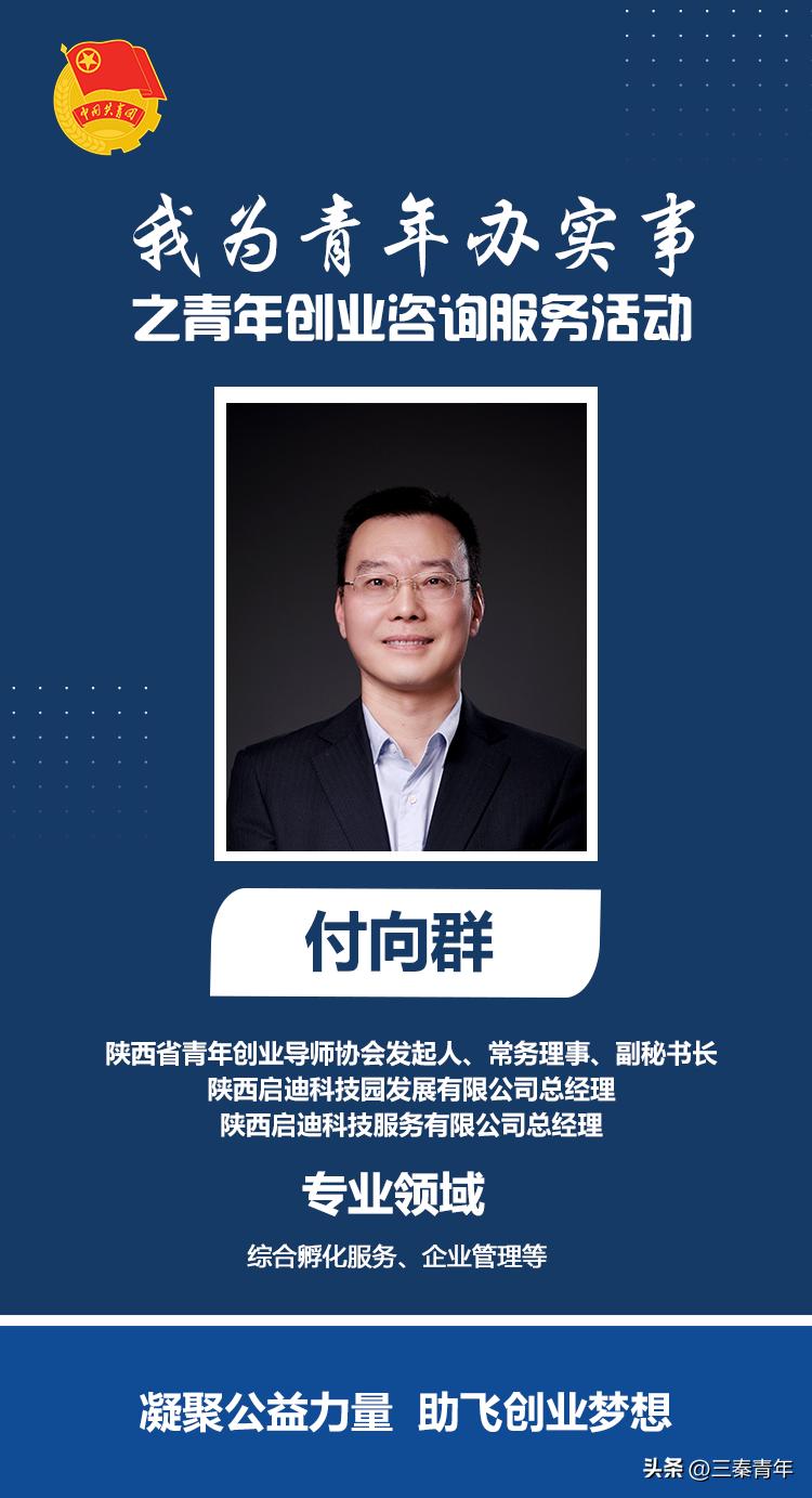 大学生创业看过来,青年创业看过来