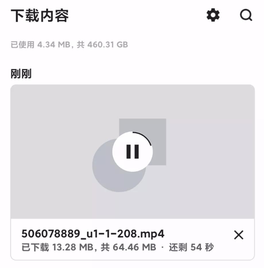 功能最全的五款浏览器,手机端和电脑端都很好用的浏览器
