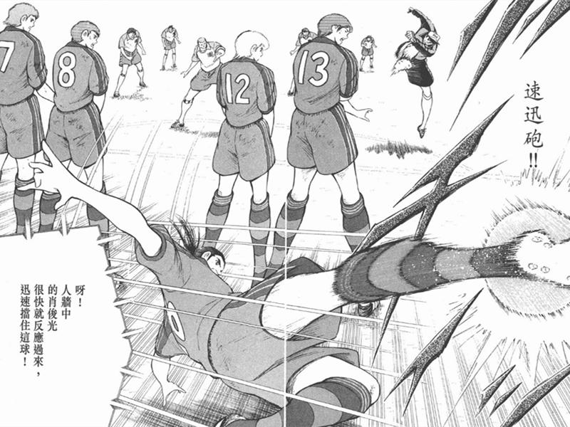 肖俊龙足球小将原型,足球小将肖俊光位置