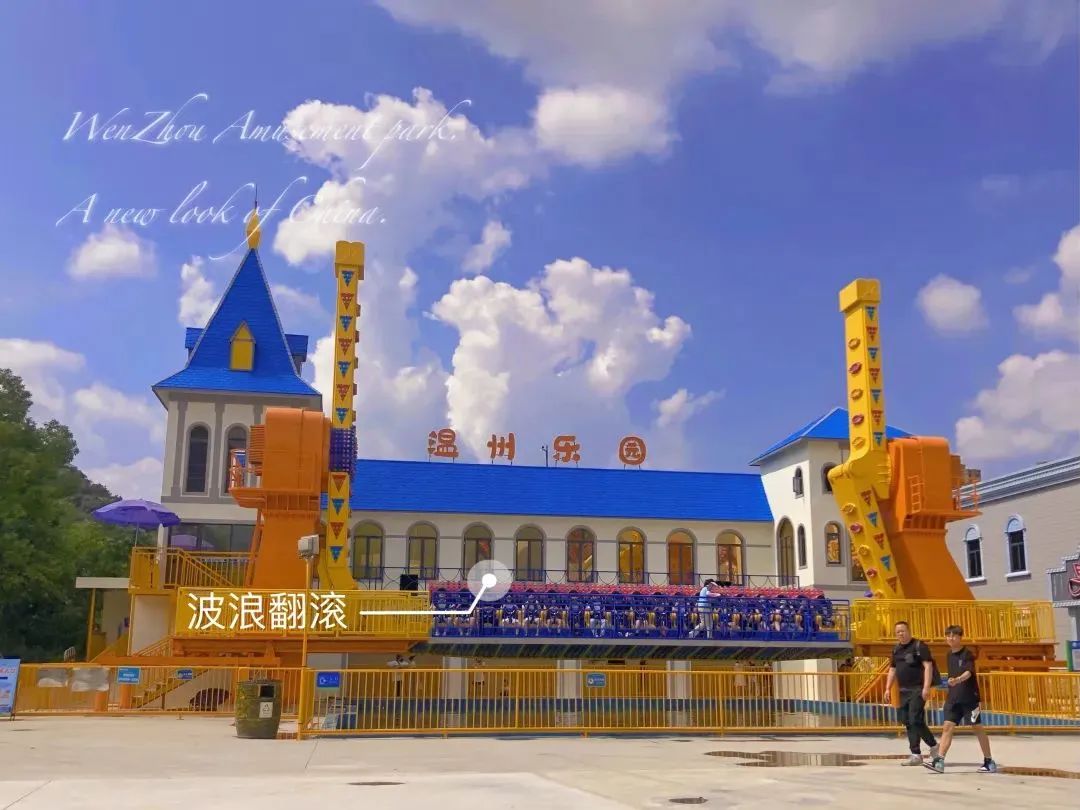 10元游温州景区,10元游温州