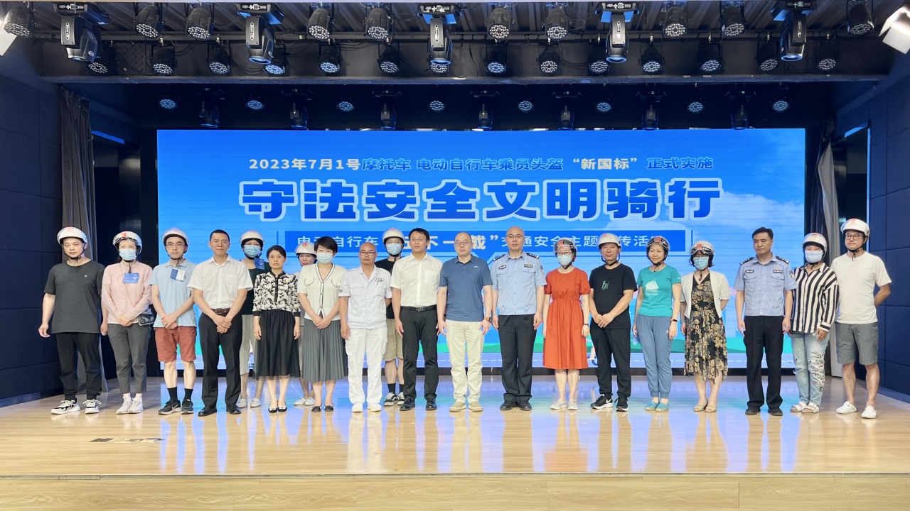 头盔新国标来了！骑电动车不戴头盔？遇事故颅脑损伤概率高三倍