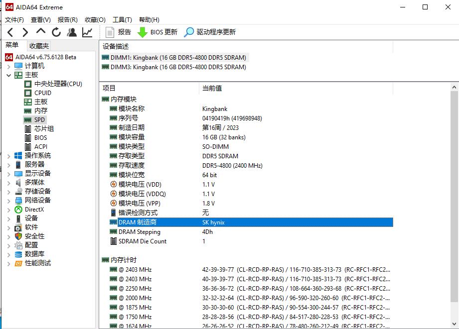 少了屏幕的迷你主机！比笔记本还好用吗？实测maxtang大唐迷你PC