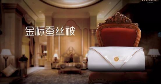 万事利蚕丝被评测,万事利蚕丝被哪个系列好