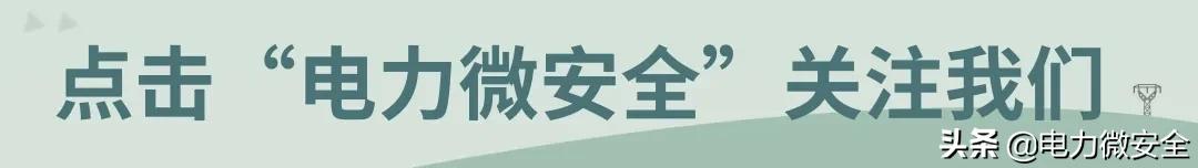 光伏发电汇流箱再接什么,不同光伏电站汇流箱如何选择