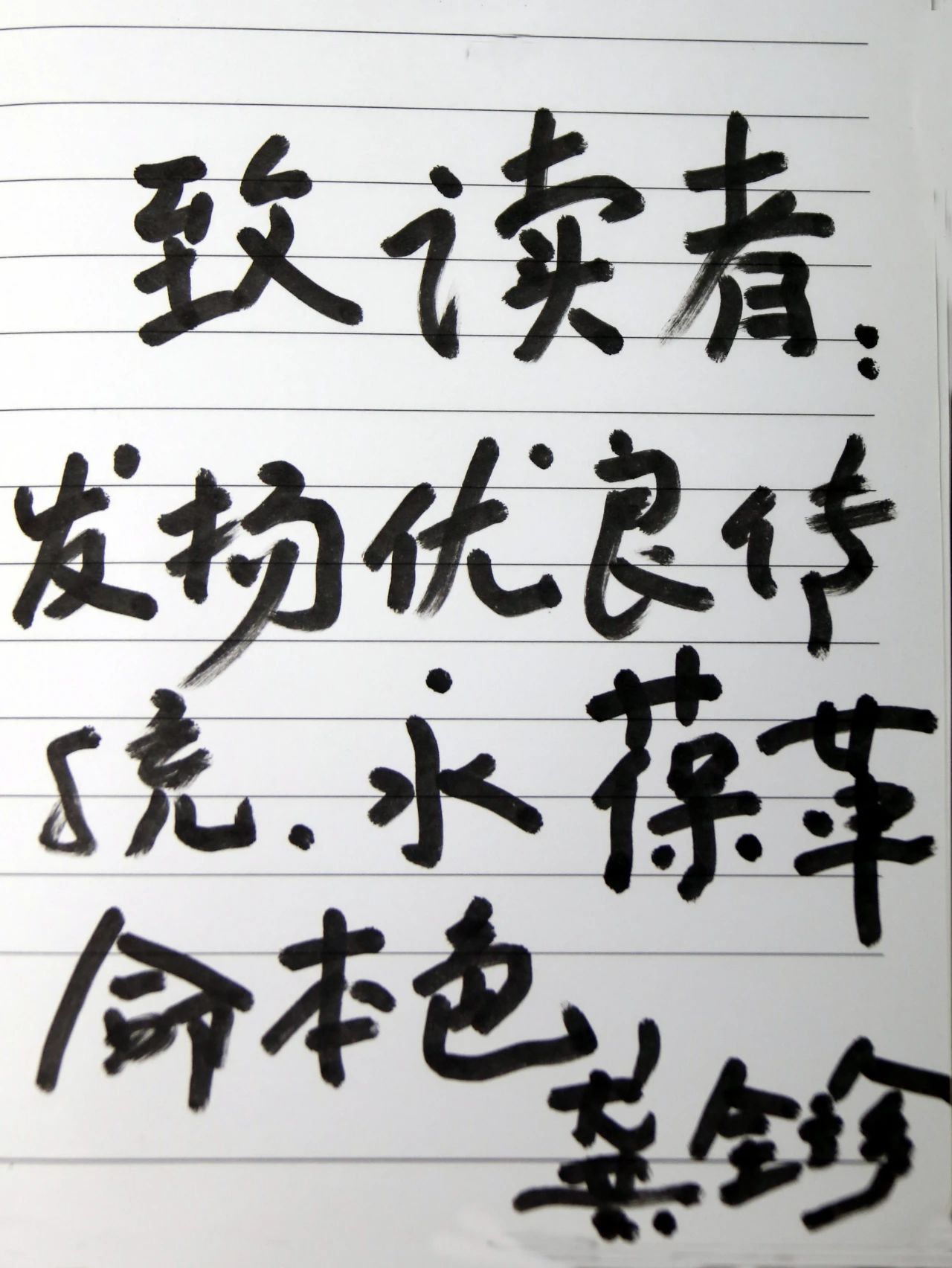 “她像邻家奶奶一样和蔼可亲”本报曾两次专访龚全珍采访者对当时的情景仍记忆犹新