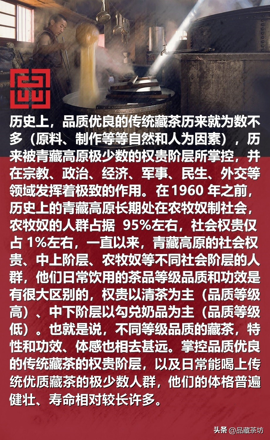 如何储存藏茶,藏茶要怎么藏