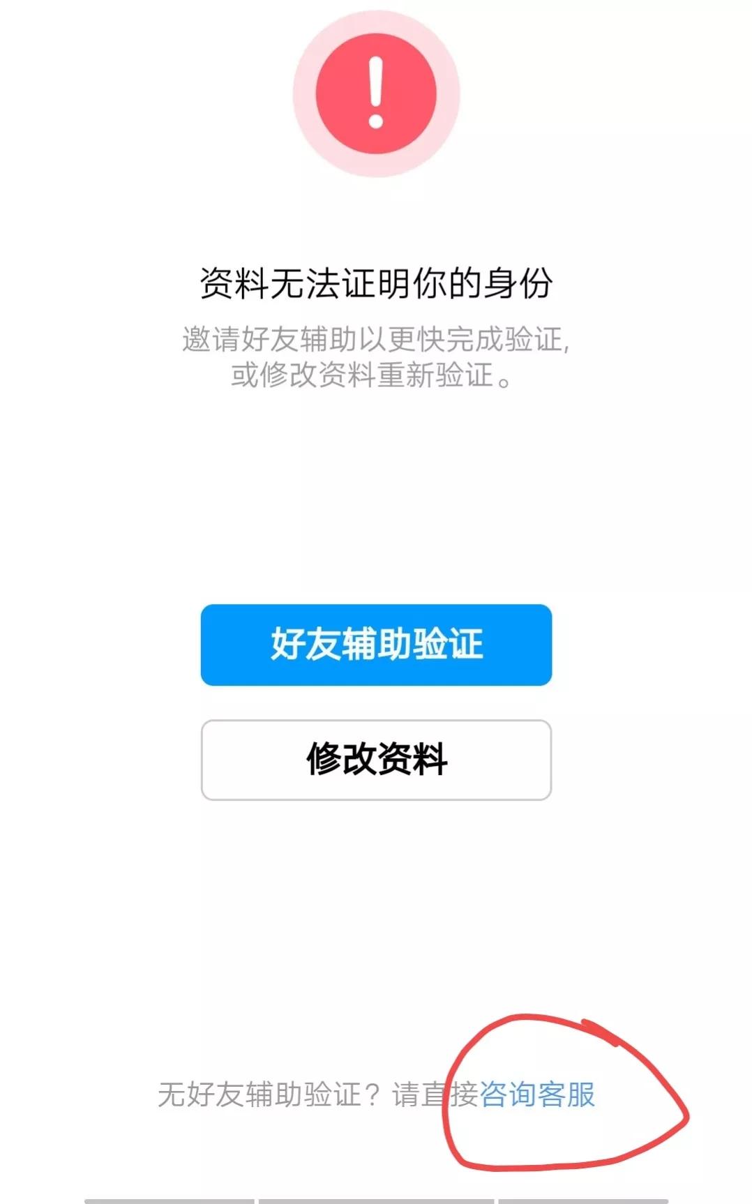如何找回忘记密码，也换了手机号的QQ号