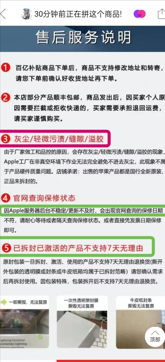 pdd双十一活动有用吗,pdd双十一百亿补贴会持续几天