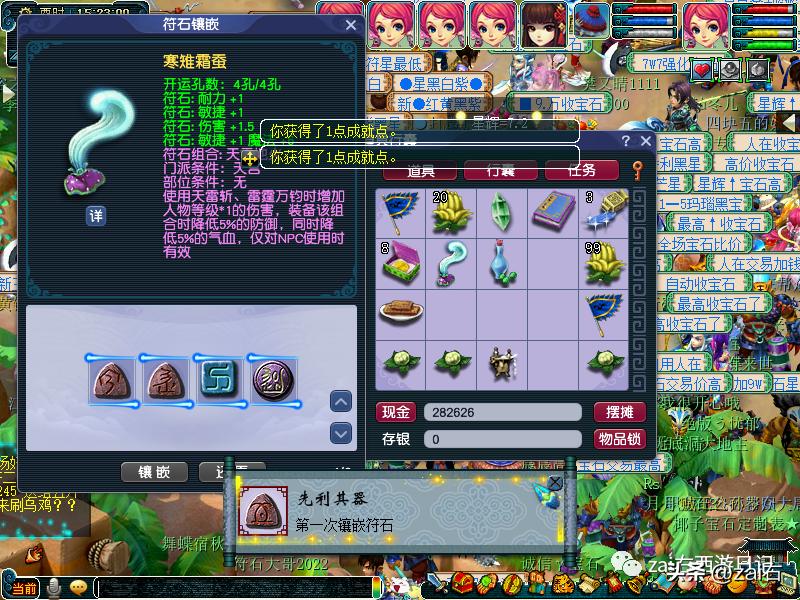 梦幻西游大唐官府区值得入坑吗,梦幻西游大唐官府渡劫剧情全过程