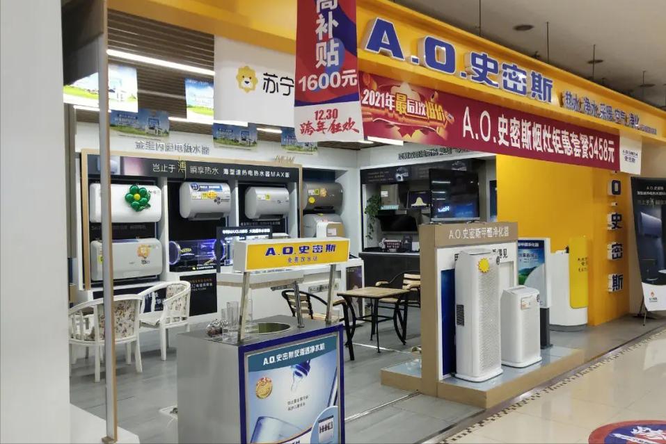 苏宁易购成本控制,苏宁易购物流成本管理问题研究