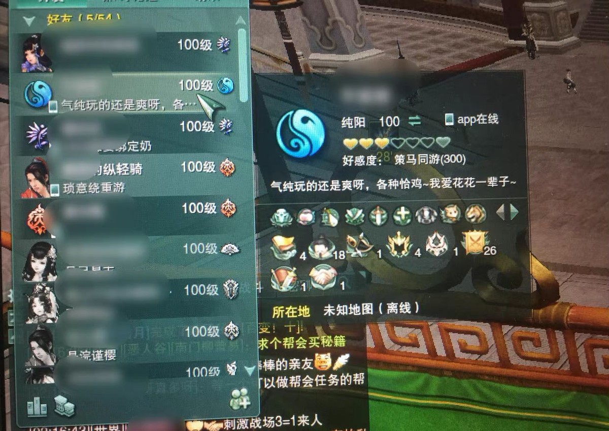 剑三新赛季攻略,剑三吃鸡新模式什么时候结束